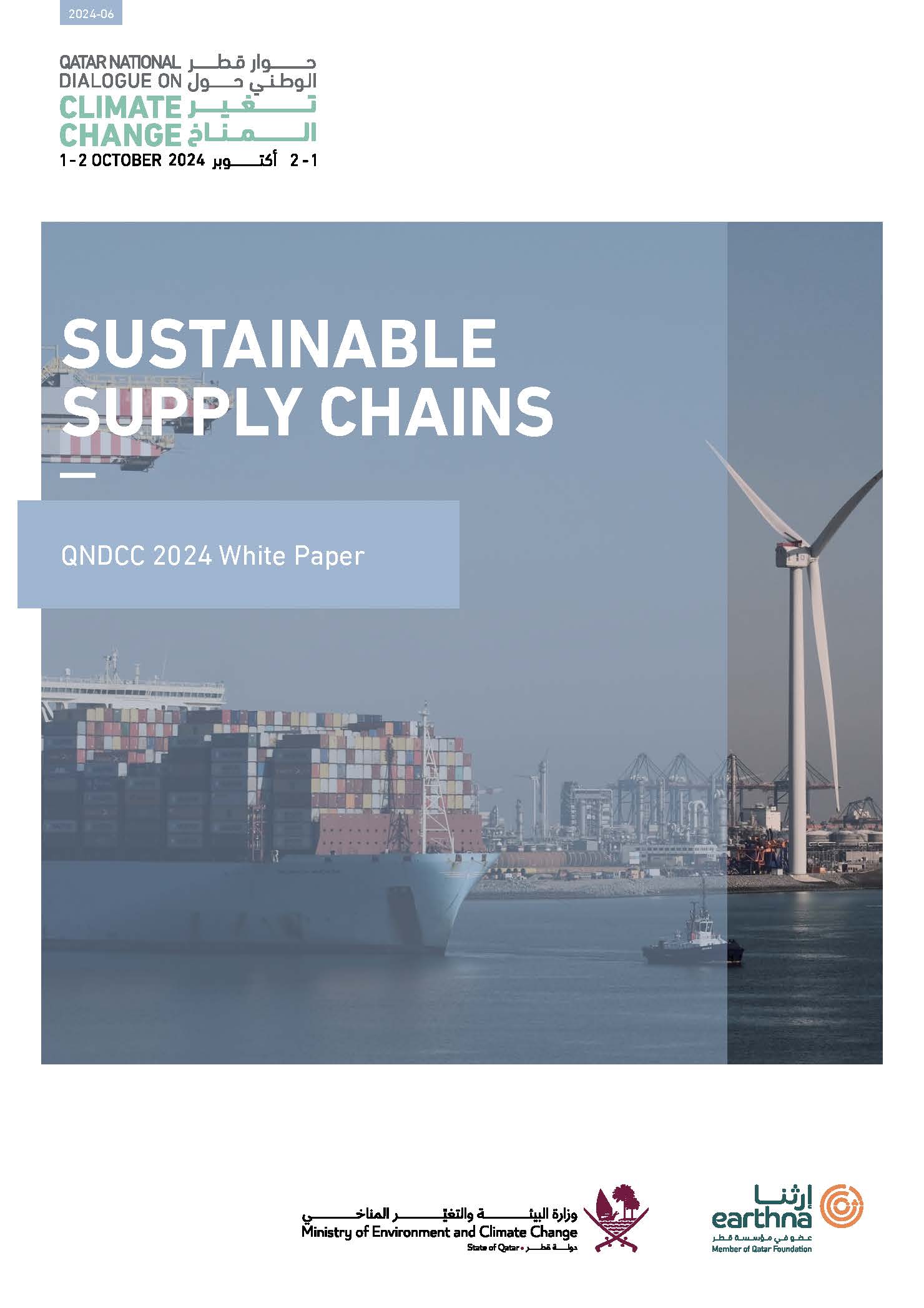 Sustainable Supply Chains